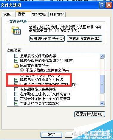 PPS后缀修改成PPT格式？WINRAR软件轻松搞定1