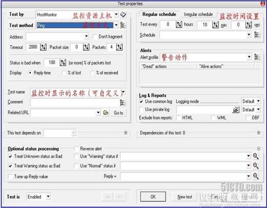 从零入手教你配置安装HostMonitor实现服务器监控5