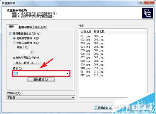 微信文章复制到word中图片不显示该怎么办?14