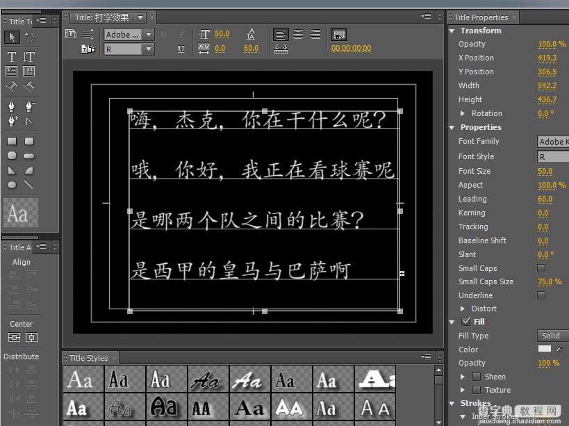 premiere pro cs5制作打字gif动画效果2