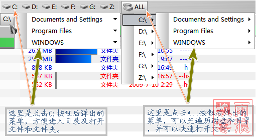 Directory Opus的驱动器栏Driverbar怎么用21