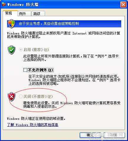 小度wifi无法连接网络以及小度wifi创建网络失败的解决方法11