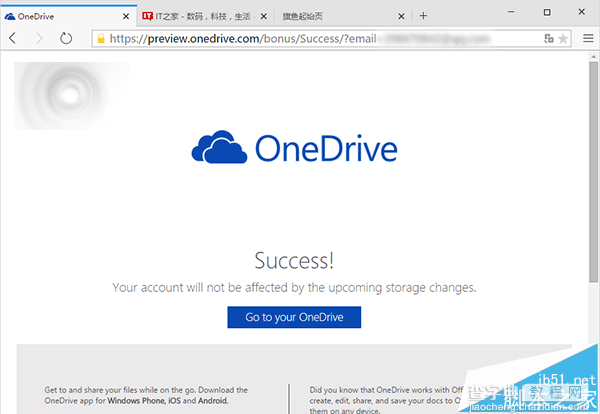 OneDrive空间恢复15GB！微软提供专属入口2