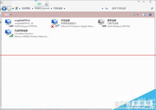 wifi精灵与闪讯冲突的详细解决办法6