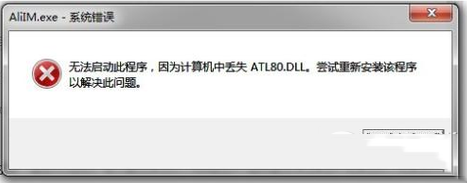 dll文件丢失怎么办？dll修复工具安装使用教程1