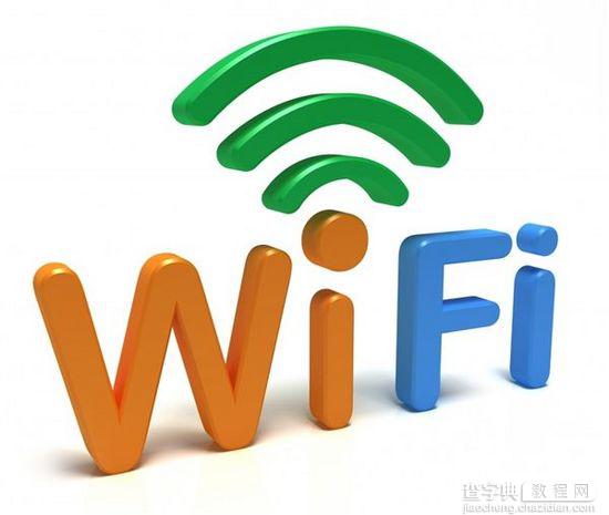 公共免费wifi安全吗？移动免费wifi使用注意事项1