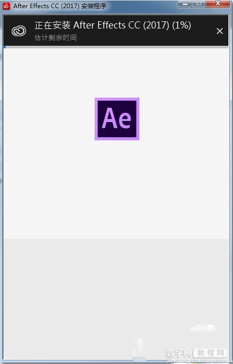 after effects cc 2017破解版怎么安装 after effects cc2017破解版装图文教程2