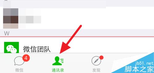 微信怎么取消接收关注公众号的推送消息？2