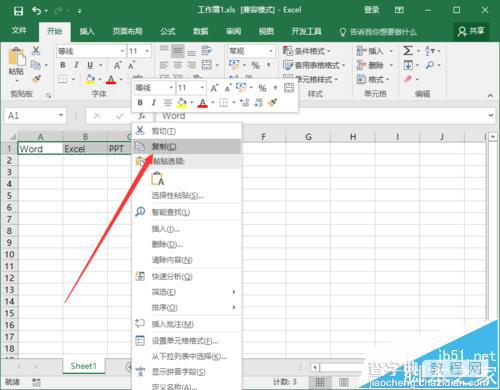 Excel2016表格中行列数据怎么互换?3