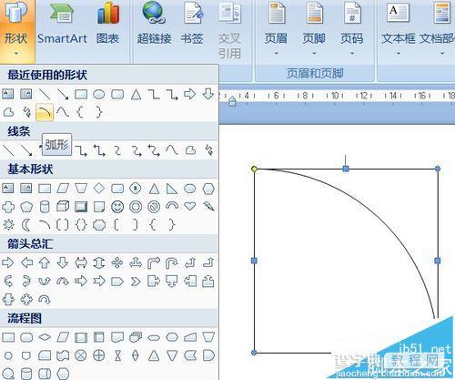 word怎么绘制半圆形的阴影图?3