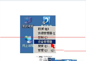 小度wifi创建网络失败的原因和解决方法2