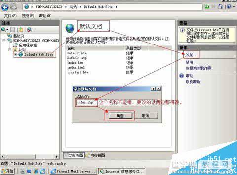 Winmail Mail Server邮件服务器软件怎么使用?Winmail Mail Server安装以及使用教程详21