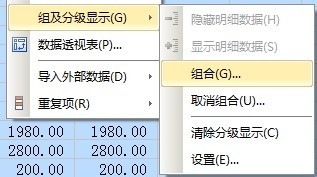 excel中列数太多又不能删除怎么办?5