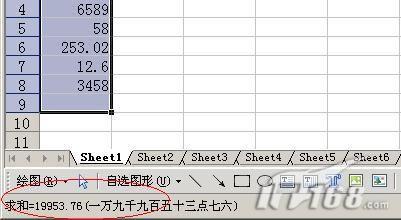 WPS文字插入表格简单实用技巧1