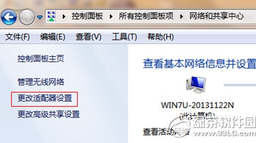 wifi共享精灵热点怎么设置？wifi共享精灵设置热点方法2