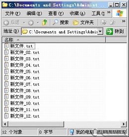 木水曰批量文件重命名工具使用图文教程6