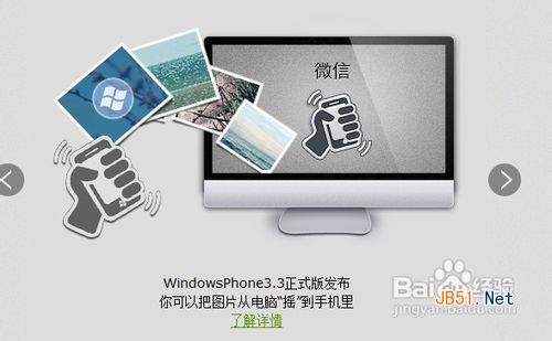 微信载入数据失败怎么办 微信载入数据失败解决方法1