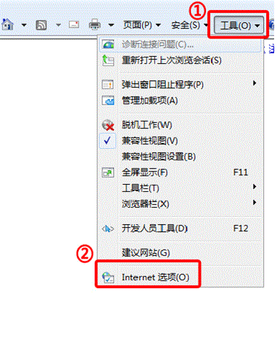 IE浏览器怎么导入数字证书 IE数字证书导入方法图文详解1