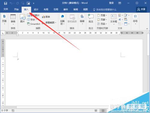 Word2016文档中的图片怎么输入文字?8