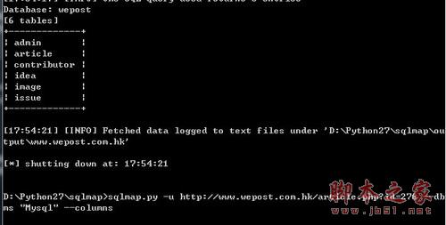 sqlmap 简单mysql注入演示[附截图]4