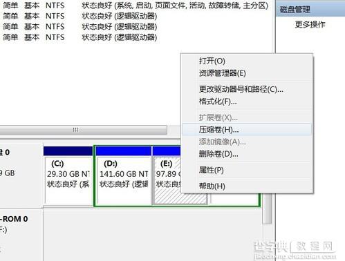 u盘怎么装win8系统 U盘装Win8系统的详细流程3