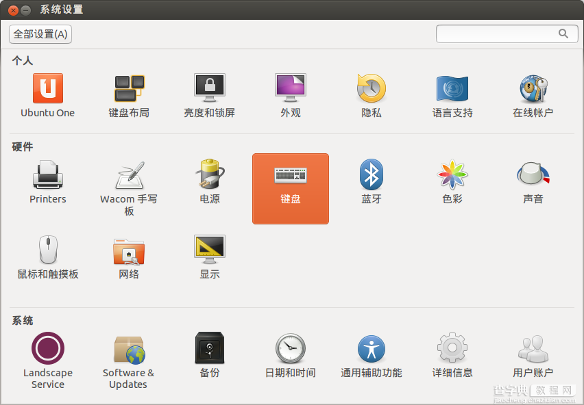 Ubuntu截图工具gnome-screenshot使用教程1