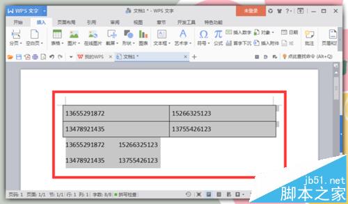 Word怎么将个人信息的手机号其中四位设置成星号?3