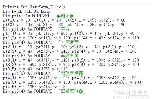 excel怎么借用VBA绘制小卡车?6