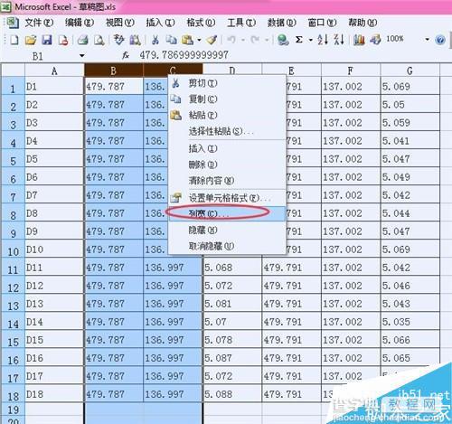 Excel单元格的列宽怎么设置?4