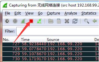 wireshark数据包提前设置过滤器的方法1