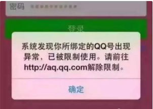 微信主题你敢用么？让你中招让你倾家荡产5