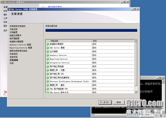 SCCM OSD安装前sqlserver&DC准备工作33