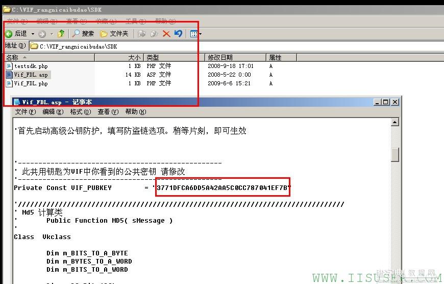 我来教你玩转iis防盗链 MYIIS-VIF超级防盗链4