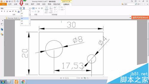 pdf文档怎给图纸添标注尺寸序号?4