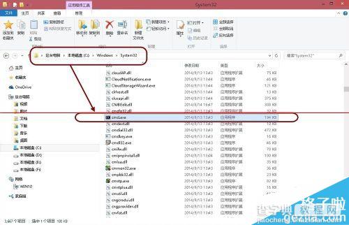 Win10休眠文件hiberfil.sys如何彻底删除7