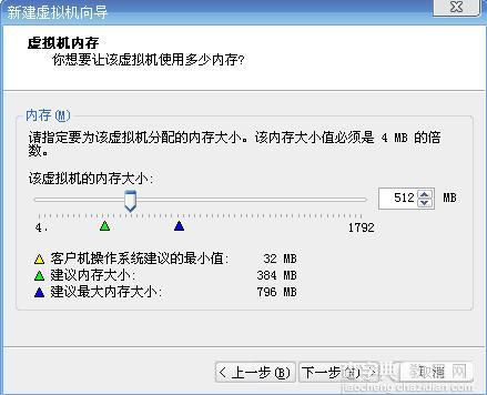 四种常用虚拟机安装使用教程汇总介绍(VMware/Virtual_PC/Hyper-V/VirtualBox)18