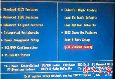 电脑开机后提示错误error boot sequence的解决方法4