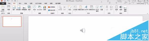 会声会影X9怎么给ppt2013嵌入音乐?5