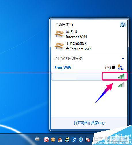 腾讯全民wifi怎么用?全民WiFi还可以这样用7