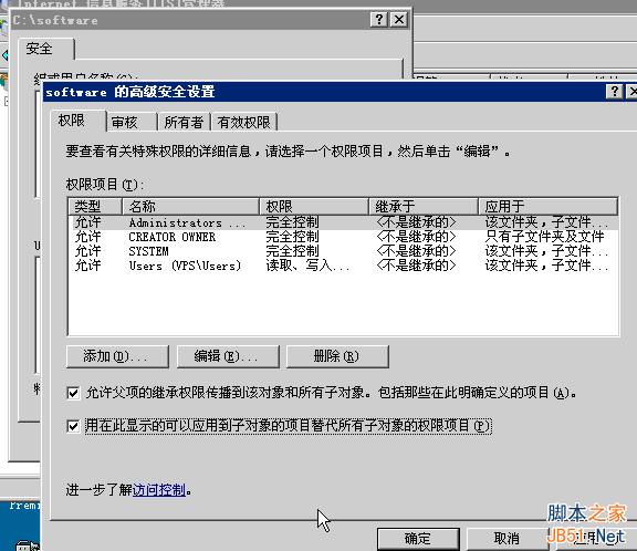 FTP 网络错误 (10054): 连接被同位体重置 解决方法4