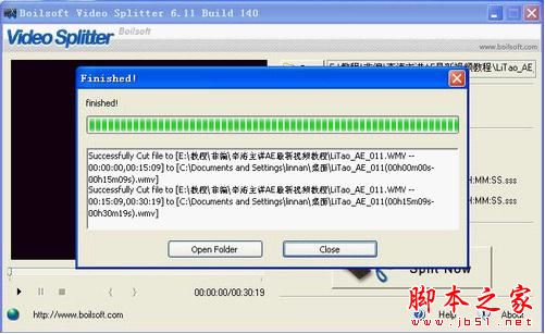 Boilsoft Video Splitte(视频分割器)的使用方法4