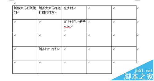 word2007表格中怎么平均分配行列?5