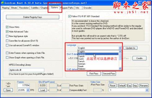 使用Gordian Knot Rip Pack自带的DVDDecrypter拷贝DVD文件的图文步骤2