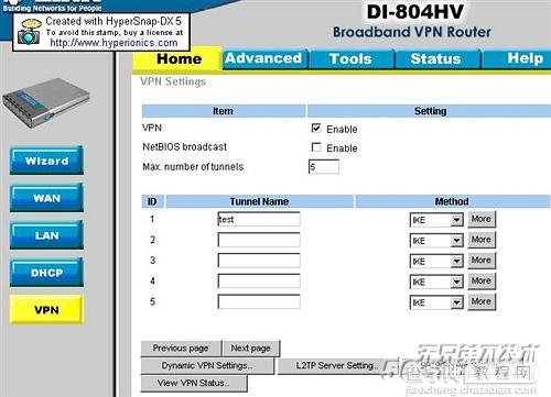 DLink路由器 VPN设置图解教程9