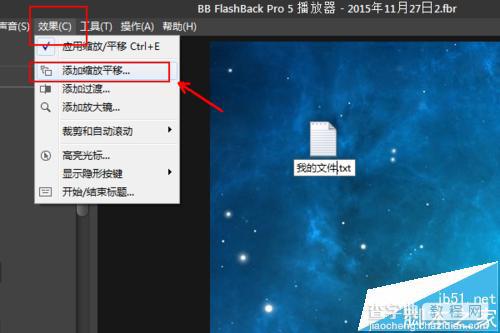 BB FlashBack Pro怎么把视频平滑的缩放和放大?2