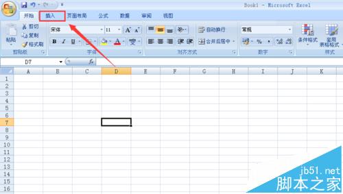 Excel2007怎么使用smartArt绘制循环图?2