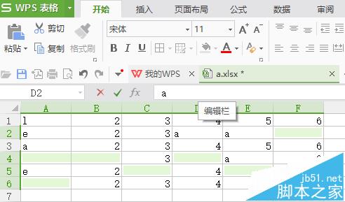 WPS表格中的空值怎么快速填充数据?5