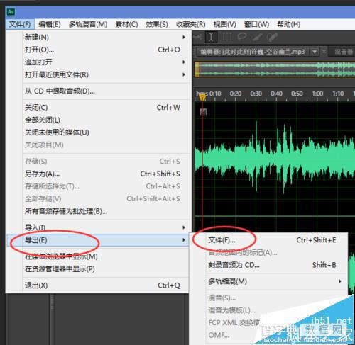 Adobe Audition怎么处理并变声?5