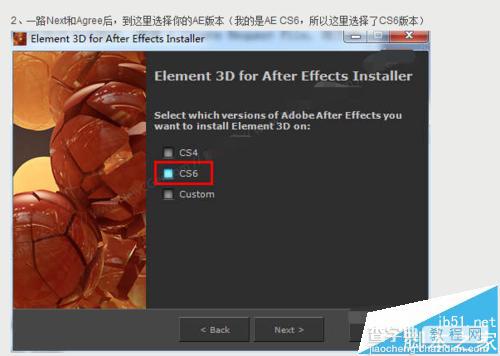 AE怎么安装Element 3D插件?2
