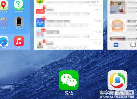 iPhone版微信返回不了返回卡住返回按钮不管用2